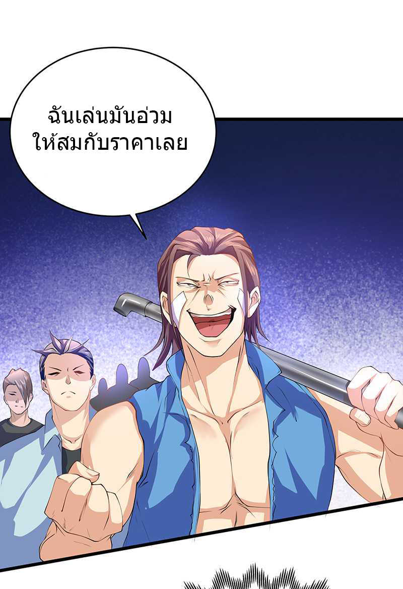 อ่านมังงะ การ์ตูน